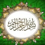 Keutamaan Membaca Bacaan Basmalah Setiap Akan Melakukan Pekerjaan