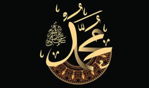 Nabi Muhammad SAW