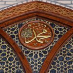 Nabi Muhammad SAW