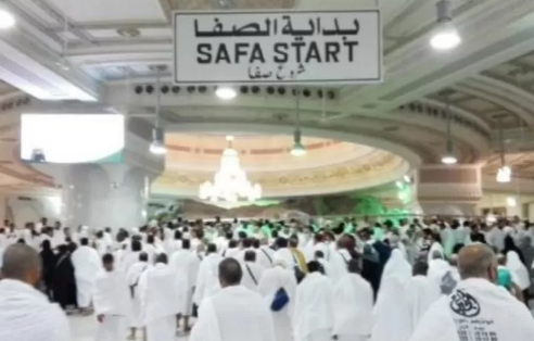 Sa'i